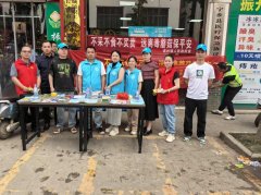 <b><b>道林镇开展食物平安暨野生蘑菇防中毒宣传勾当</b></b>