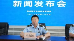 <b>满洲里市收集餐饮食物平安专项整治工做旧事发</b>
