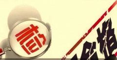 <b>大品牌也踩雷！双汇猪肉抗生素超标近38倍</b>